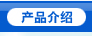 深圳市富臨廚房設(shè)備有限公司